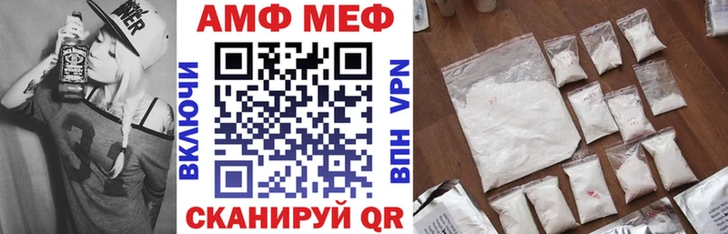 МЕГА ссылка  где продают наркотики  Очёр  АМФЕТАМИН 97% 