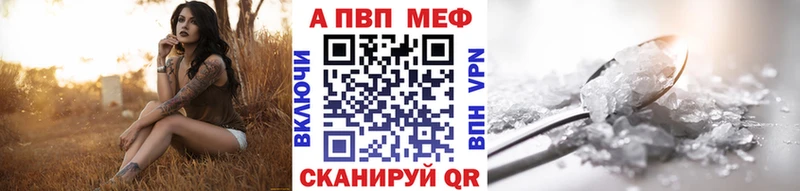 shop состав Очёр Alfa_PVP VHQ