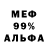 Амфетамин VHQ Konstantin Panasyuk