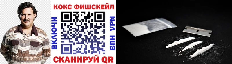 Cocaine 99%  сколько стоит  Очёр 