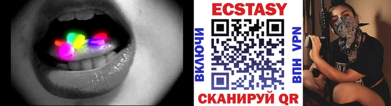 Экстази 250 мг Очёр