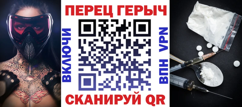 ссылка на мегу ССЫЛКА  продажа наркотиков  Очёр  ГЕРОИН афганец 