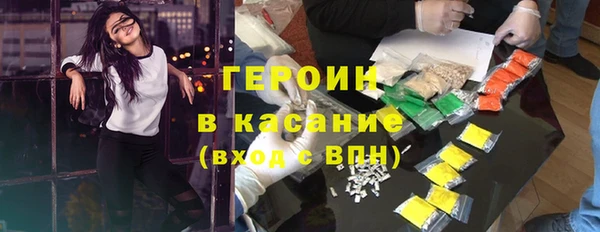 мяу мяу мука Горнозаводск