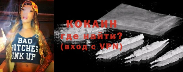 кокаин перу Горно-Алтайск
