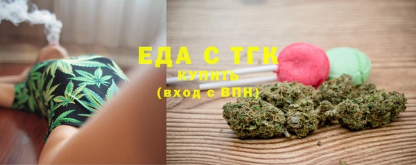 стаф Горняк
