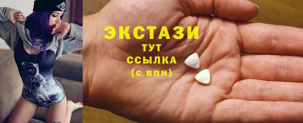 кокаин перу Горно-Алтайск