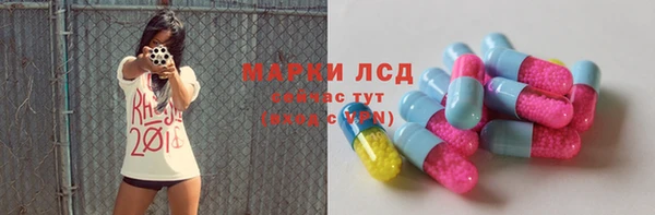 мяу мяу мука Горнозаводск