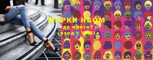 мяу мяу мука Горнозаводск
