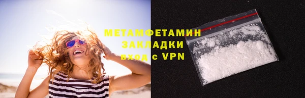 мяу мяу мука Михайловск