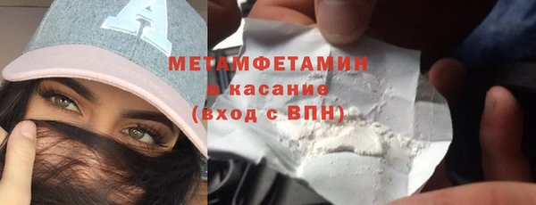 мяу мяу мука Горнозаводск