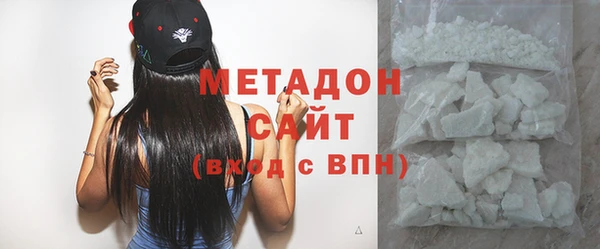 стаф Горняк