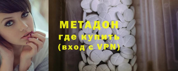 мяу мяу мука Горнозаводск