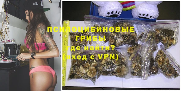кокаин перу Горно-Алтайск