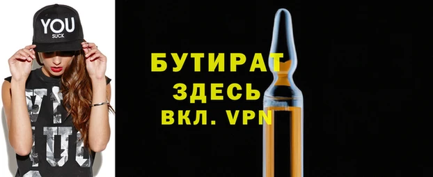 стаф Горняк