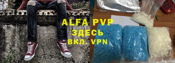 мяу мяу мука Горнозаводск