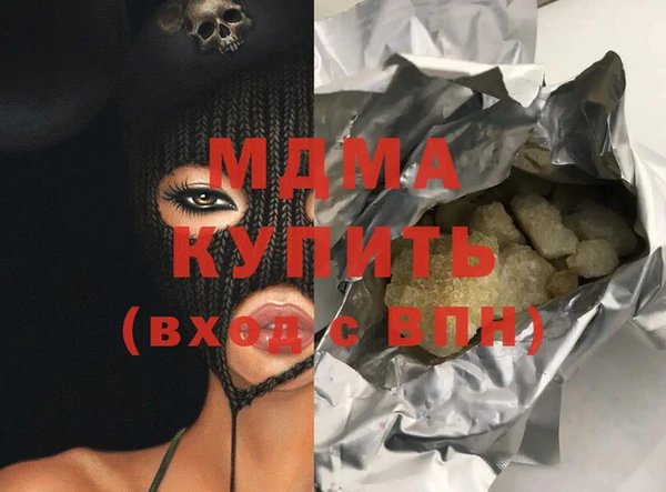 стаф Горняк