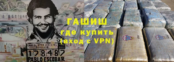 кокаин перу Горно-Алтайск