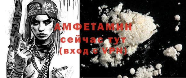 мяу мяу мука Горнозаводск