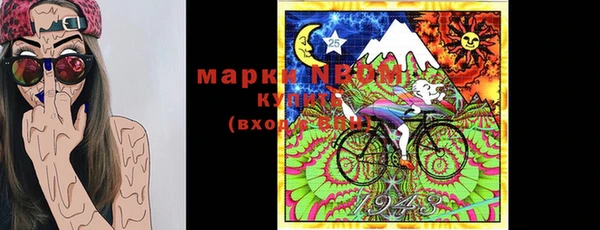 кокаин перу Горно-Алтайск