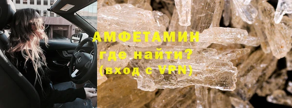 стаф Слюдянка