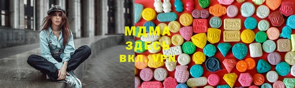 мяу мяу мука Горнозаводск
