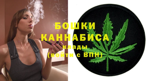 мяу мяу мука Горнозаводск