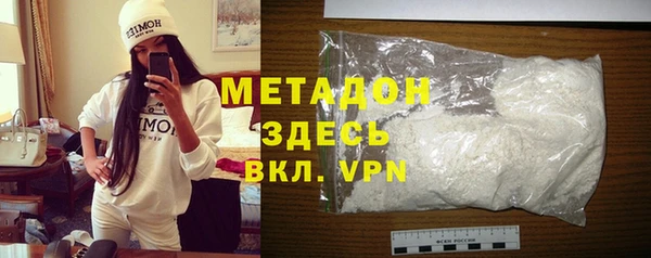 стаф Горняк