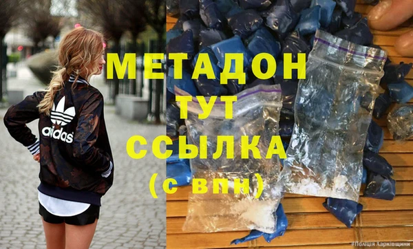 мяу мяу мука Горнозаводск