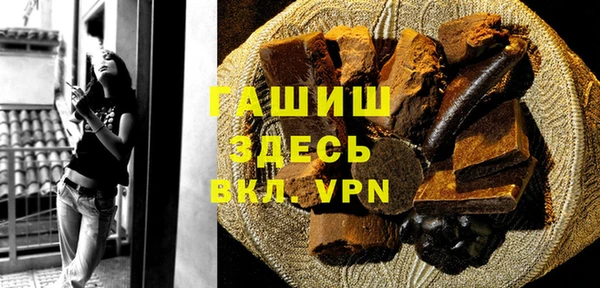 метамфетамин Снежинск