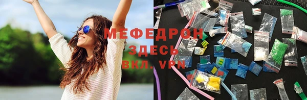 стаф Горняк
