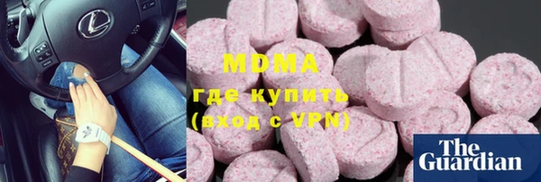 мяу мяу мука Горнозаводск