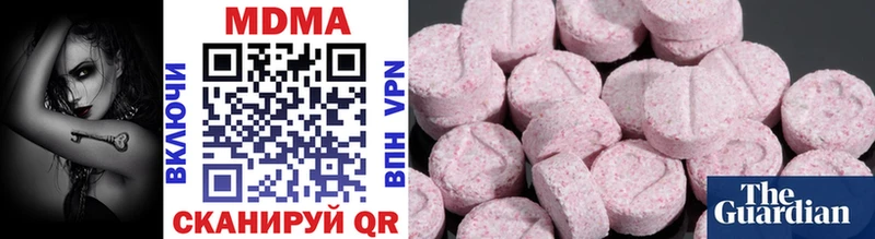 MEGA онион Очёр MDMA Molly купить наркотик