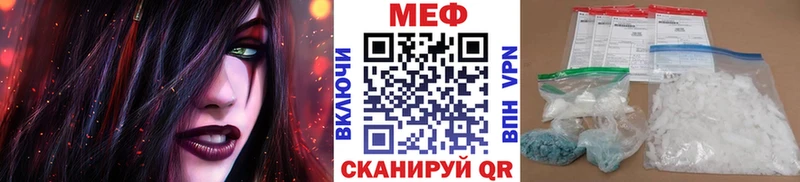 mega ТОР Очёр МЕФ мука
