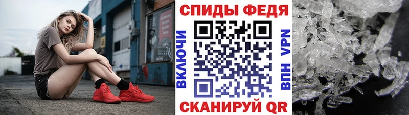 МЕТАМФЕТАМИН Декстрометамфетамин 99.9%  закладка  ОМГ ОМГ ONION  Очёр 